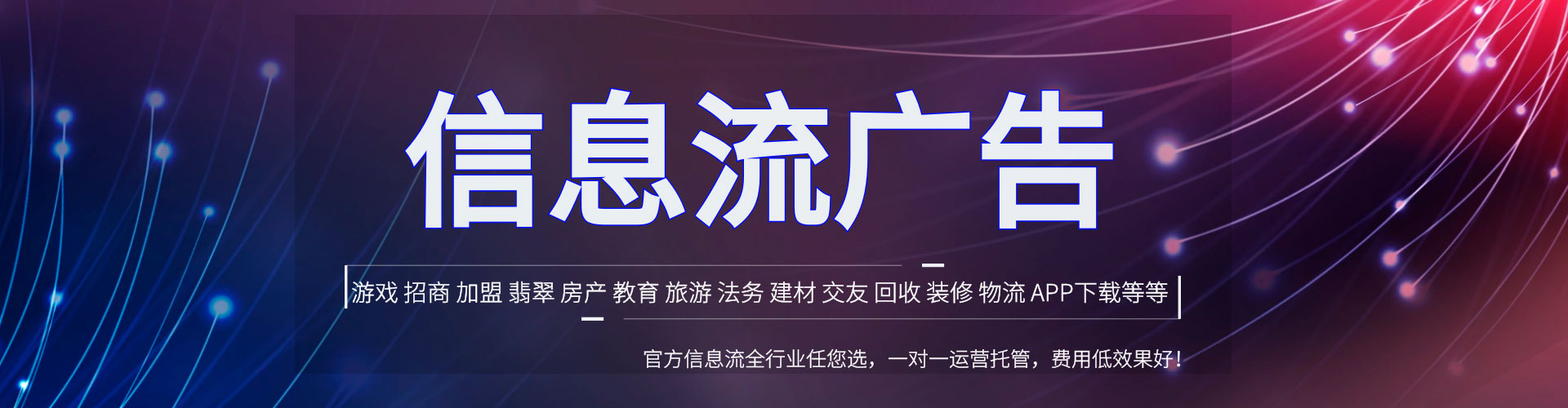 滦州百度充值高返点