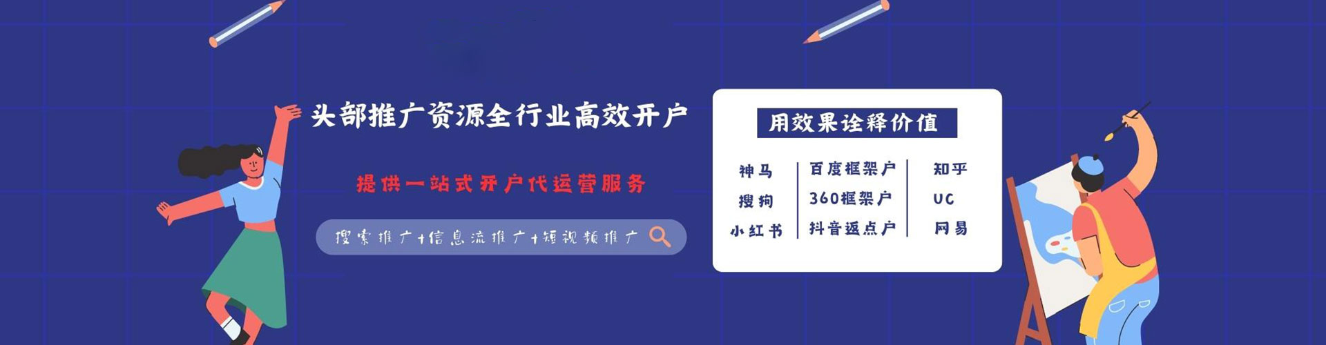 滦州百度推广排名