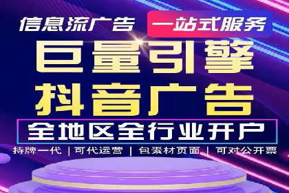 突破关键词竞价排名困境的案例解析