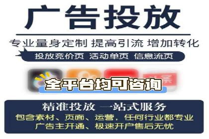 百度SEM与社交媒体结合的营销案例