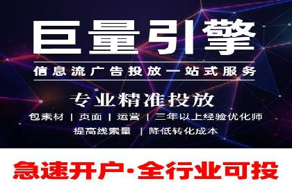 百度竞价托管服务，提升广告投放ROI的秘诀